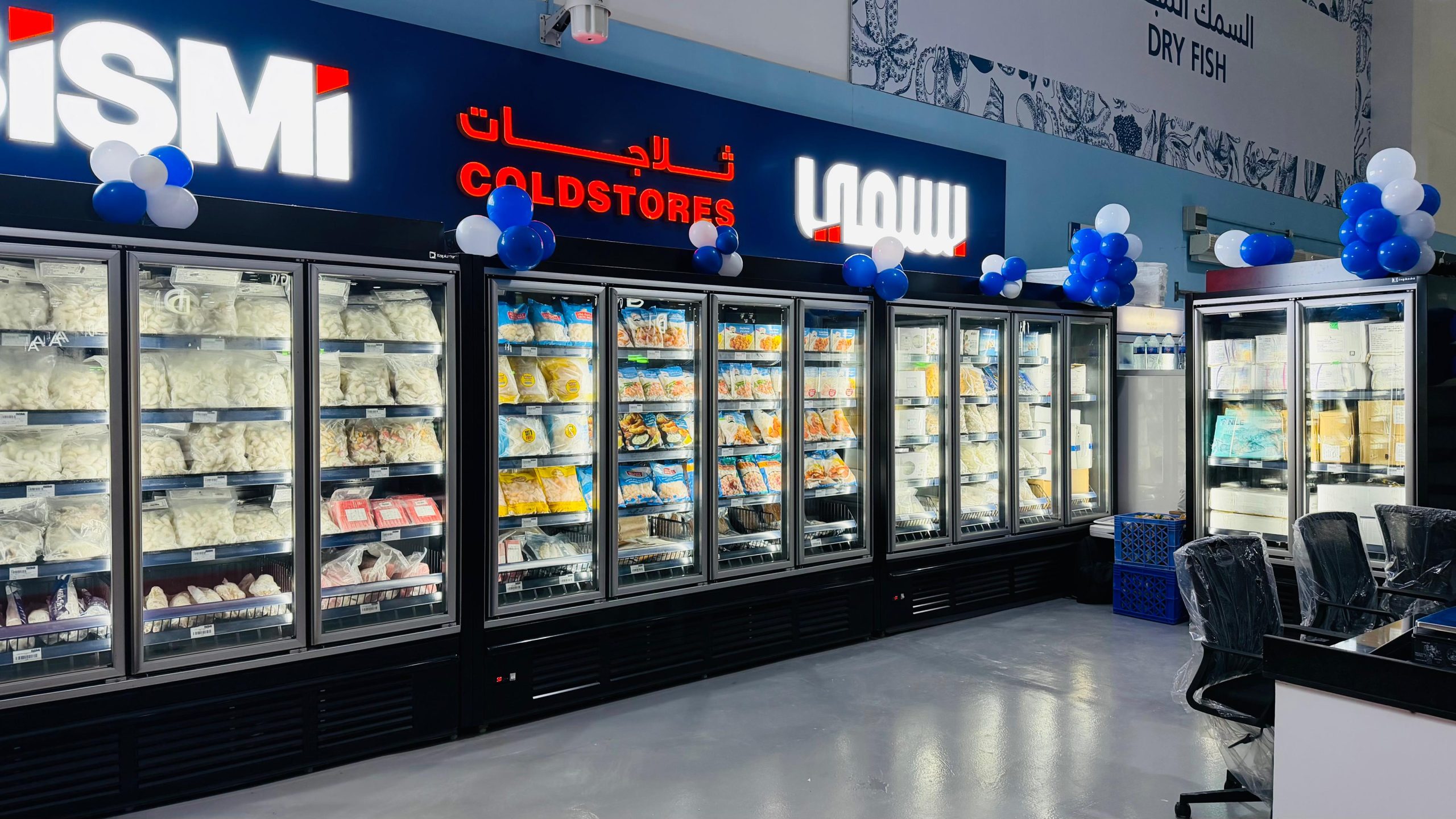 bismi wholesale cold stores waterfront