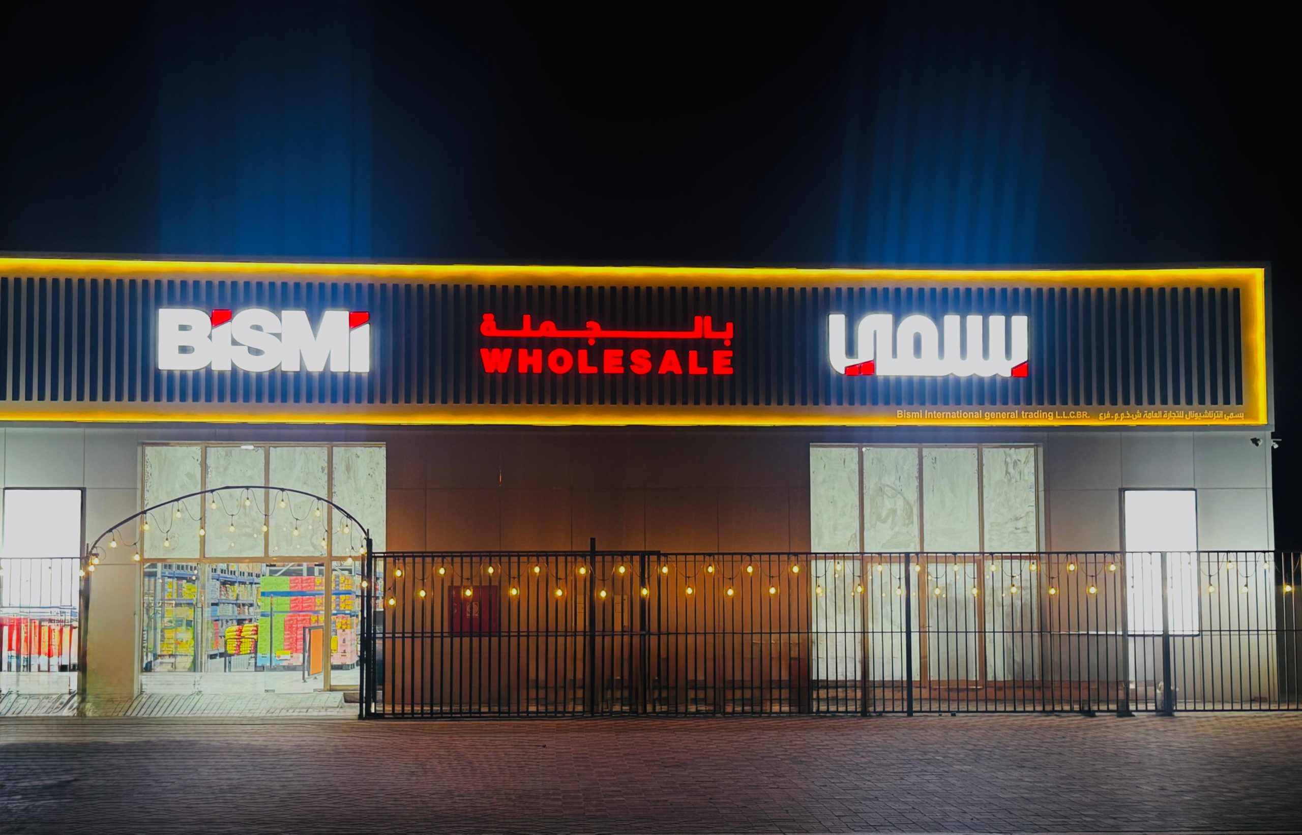 Bismi wholesale Al Ain